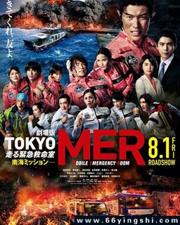 TOKYO MER���ƶ��ļ����ҡ� �Ϻ�����