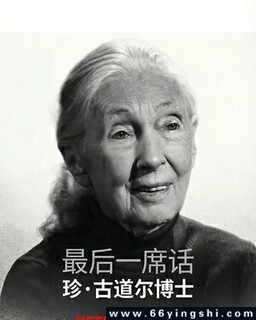 ���һϯ�����䡤�ŵ�����ʿ