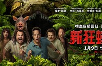 2025����ϲ�硶�¿���֮�֡�1080p.HD��Ӣ˫��