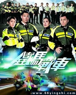 铁马战车[全集]