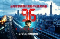 2025������96���ӣ��г���ը����1080p.HD��������