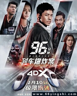 96���ӣ��г���ը��