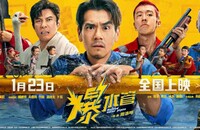 2026ϲ�硶��ˮ�ܡ�1080p.HD��������