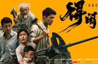 2025ս�����顶���н��ơ�4K.HD��������