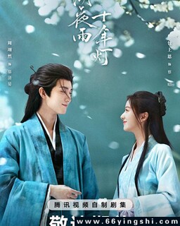 ����ҹ��ʮ���