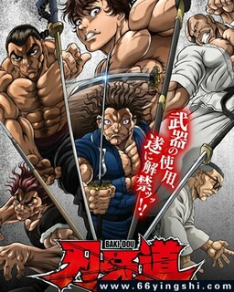 ���������޵���ʿ[ȫ��]