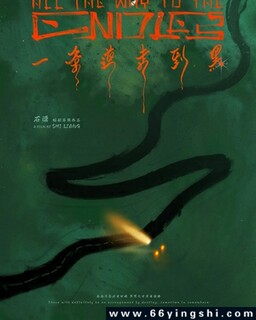 һ�����ߵ���