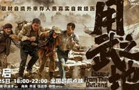 2025����������֮�ء�4K.HD��������