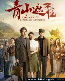 ��ɽ�ڲ�ס[ȫ��]