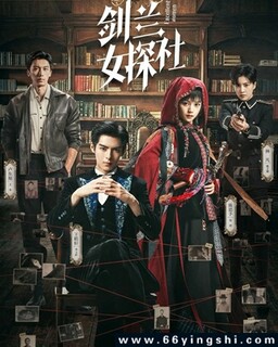 ����Ů̽��[ȫ��]