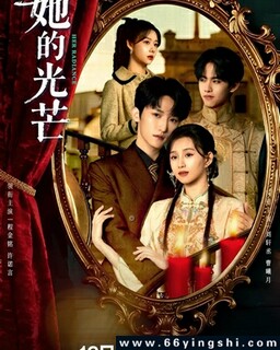 ���Ĺ�â[ȫ��]