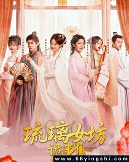 ����Ů�����¼�[ȫ��]