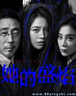 ����ʢ��