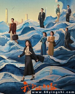 �ҵ�ɽ�뺣[ȫ��]