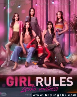 Ů�����򣺽�����Ϸ