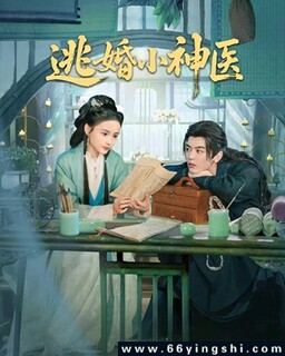 �ӻ�С��ҽ[ȫ��]