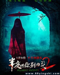 ��ҹ������ͷ2