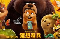 2026�߷ֶ�������������ƻ���1080p.��Ӣ˫��.HD��Ӣ˫��