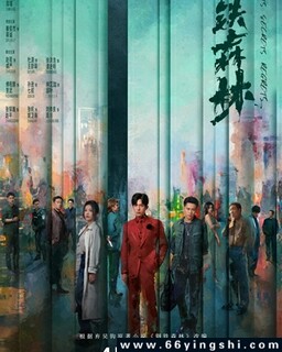 ����ɭ��