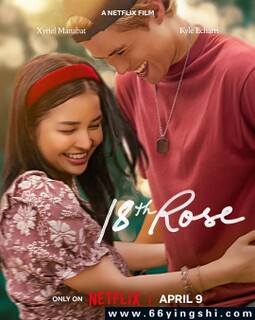 ��18��õ��