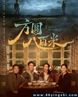 ��Բ�˰���