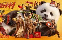 2026ϲ����á���è�ƻ�֮���������ǡ�4K.HD��������