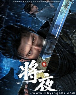 ��ҹ(������)