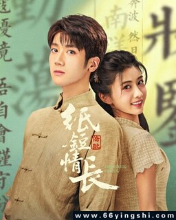 ֽ���鳤[ȫ��]