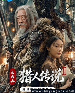 ����ɽ���˴�˵2