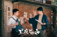 ����ҹ��ס�����09