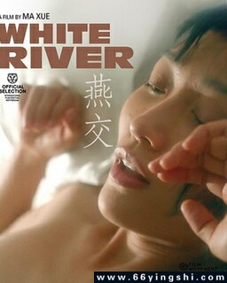 燕交