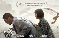 2025高分剧情《大濛》1080p.HD国语中字
