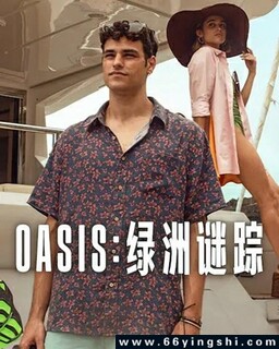 Oasis����������[ȫ��]