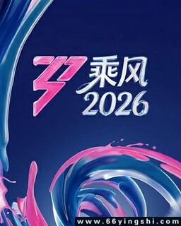 �˷�2026